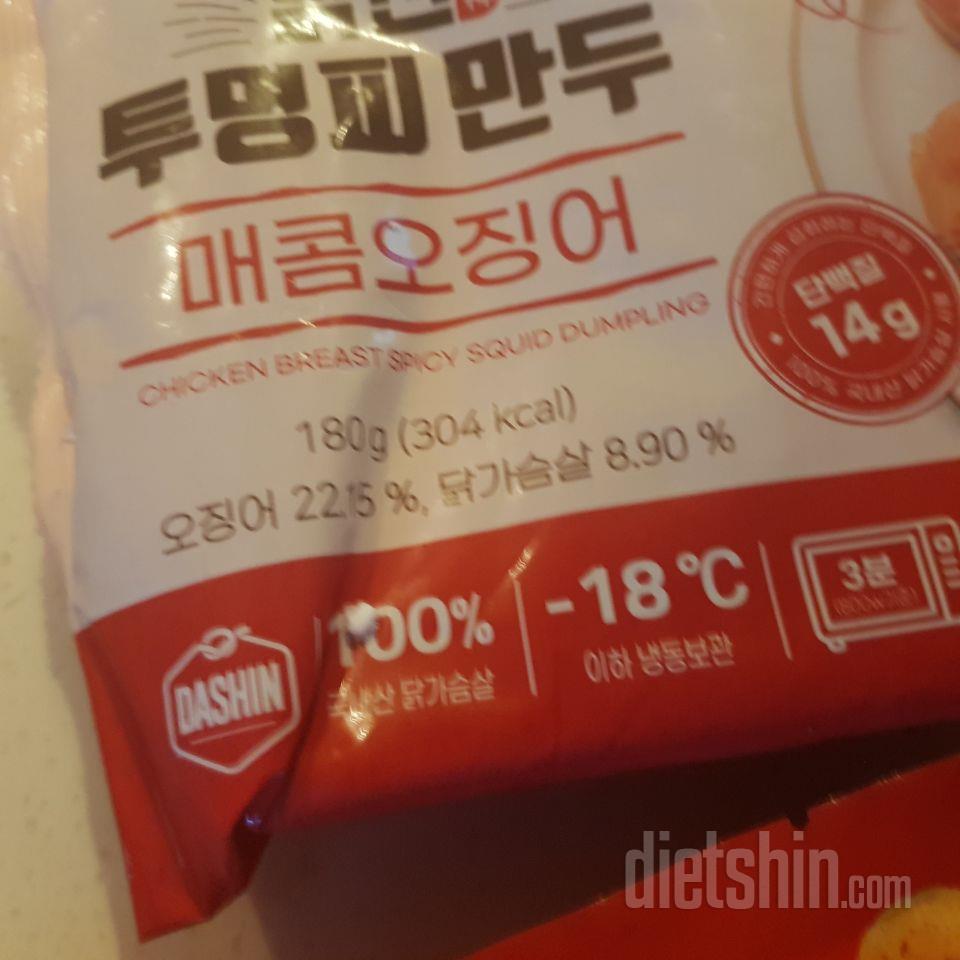 맛있어욤!! 적당히 매콤하고 뭔가 속