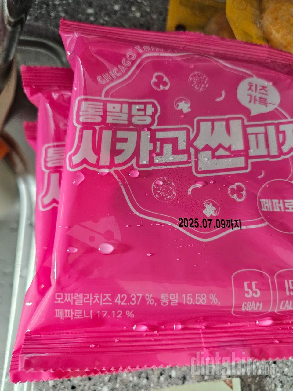 피자가 너무 먹고싶어서 샀어요. 맛나