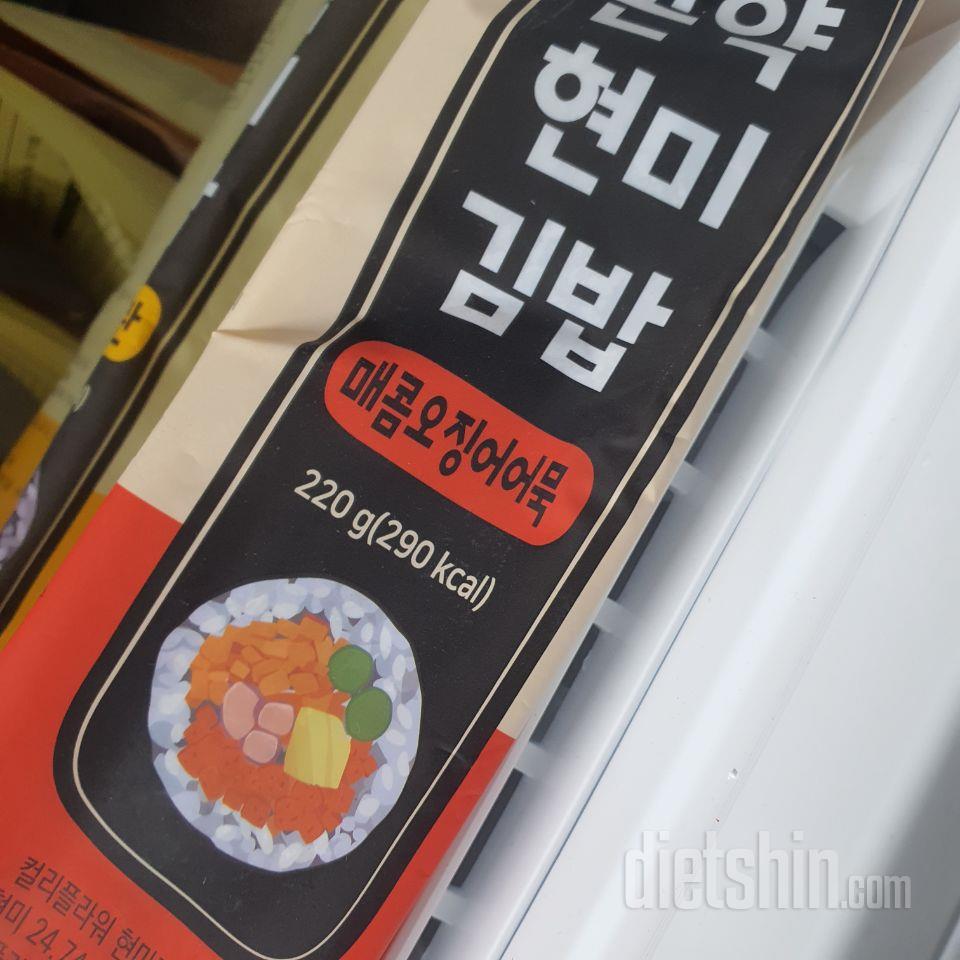 이름 만큼 정말 매워요.
정말 맛있는