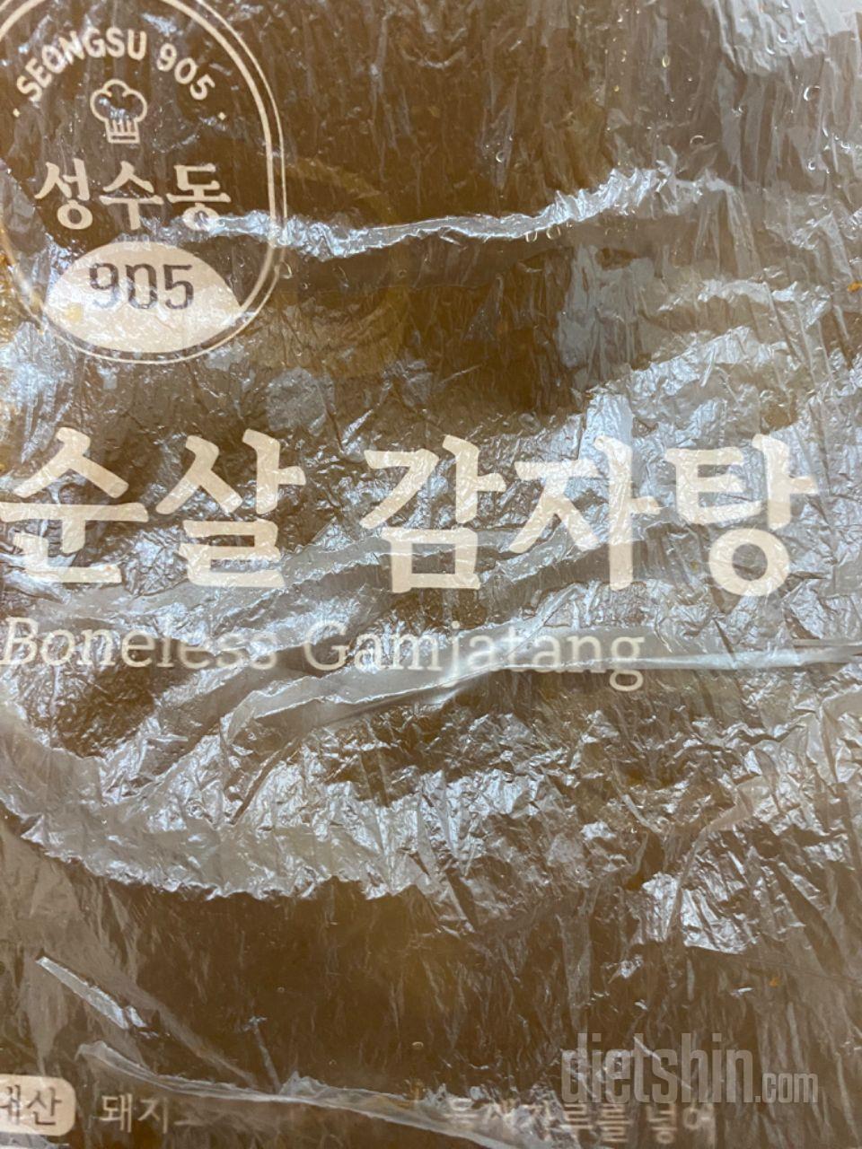 진짜 맛있고 고기도 큼직해요 좋습니다