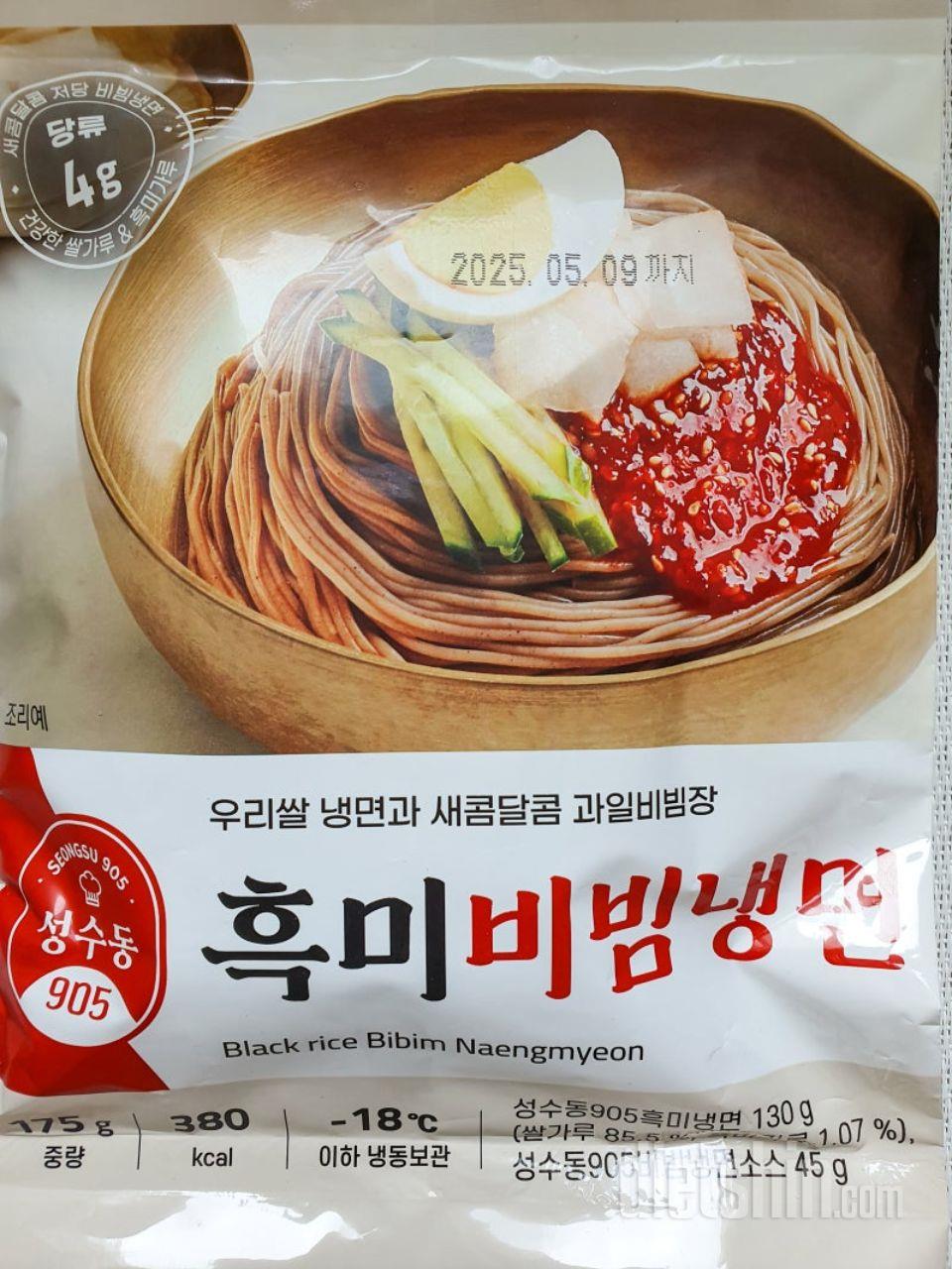 양도 많고 맛은 그냥 비빔냉면 맛 그