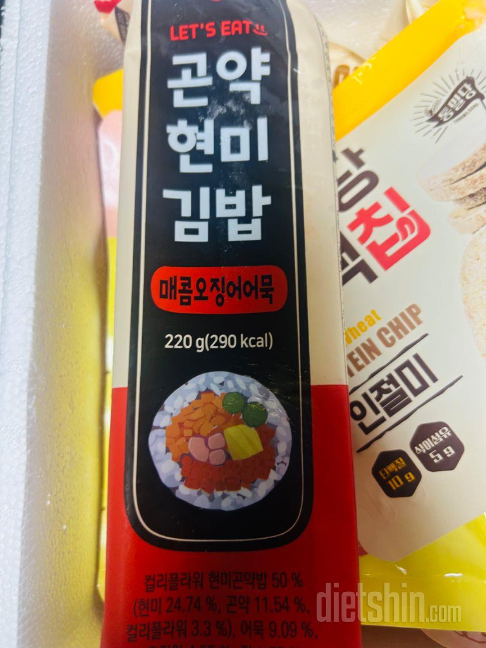 맛있어요^^ 여러종류를 저렴하게 먹을