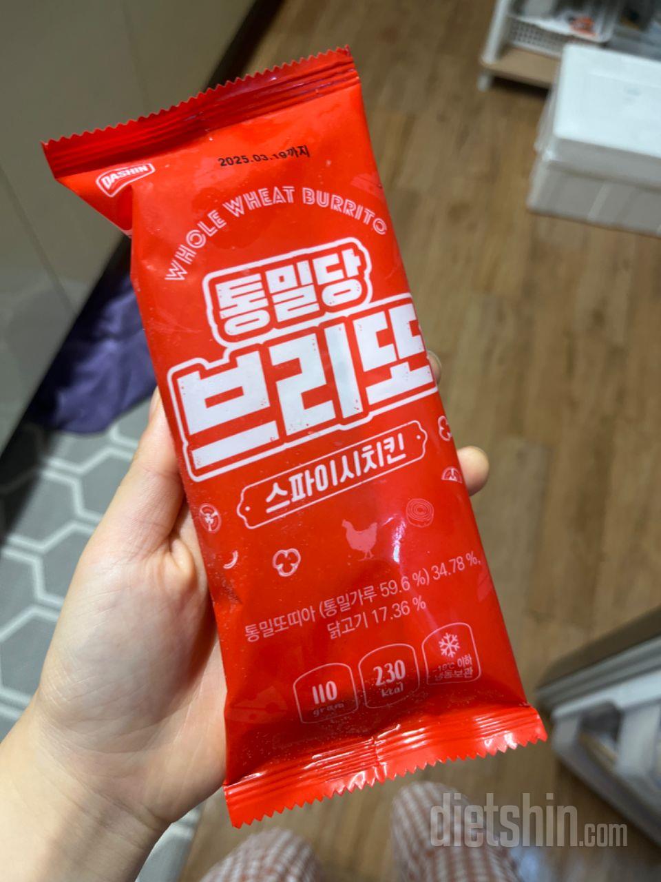 한입하자마자 너~~~무 맛있어서 놀랬