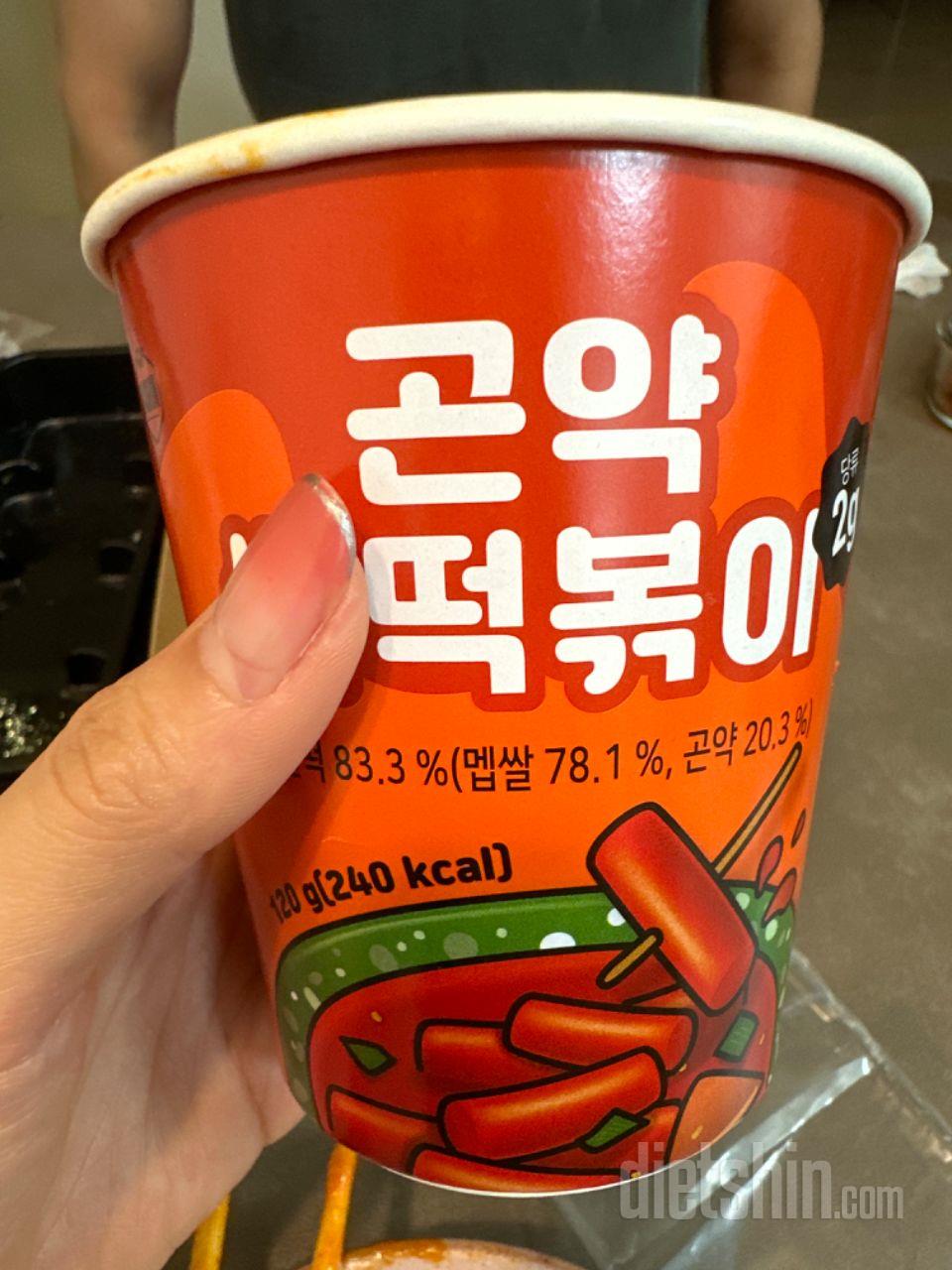 진짜 맛있어서 입터짐 방지돼요