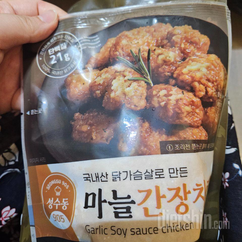 치킨요즘 비싸자나요
이걸로 딱 먹으면