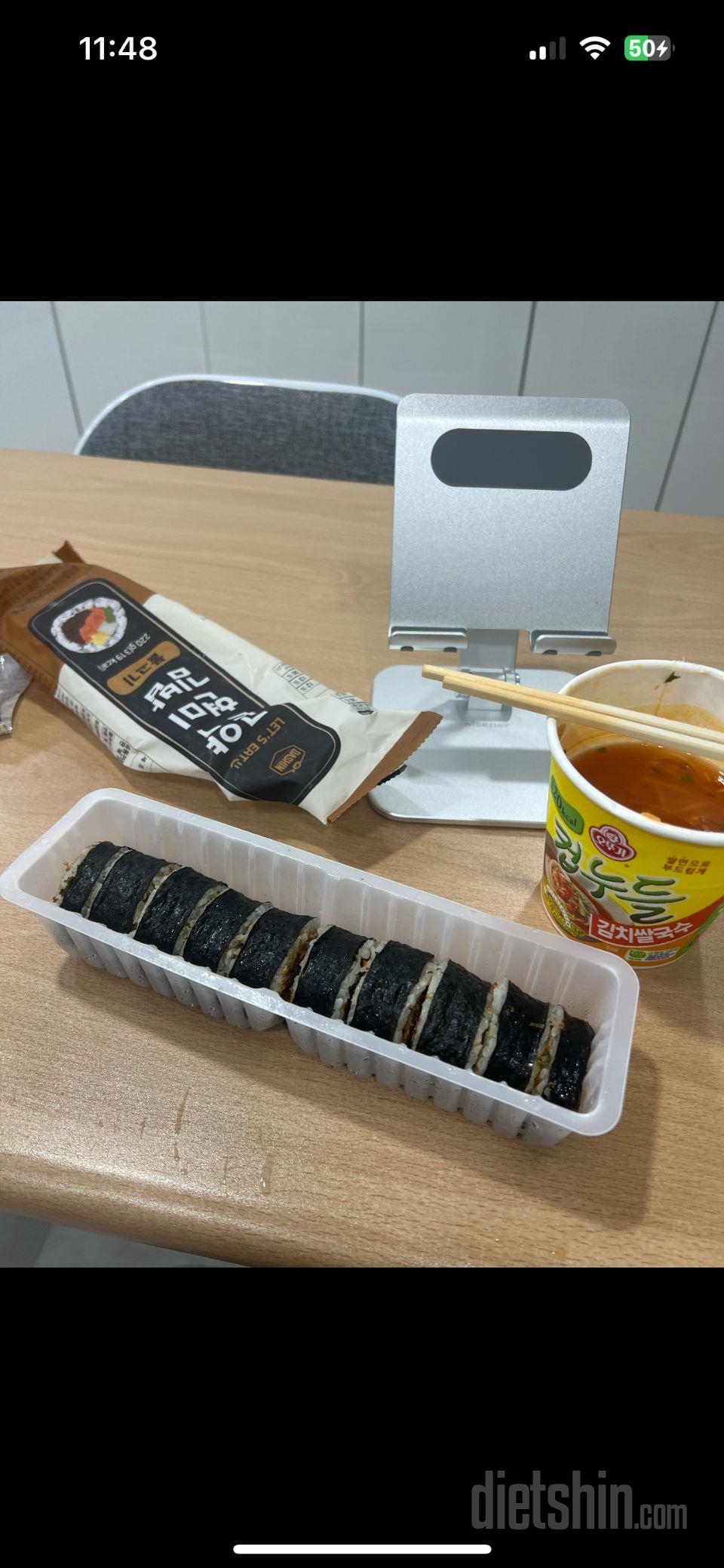 김밥만 먹기엔 배도플것같아 컵누들이랑