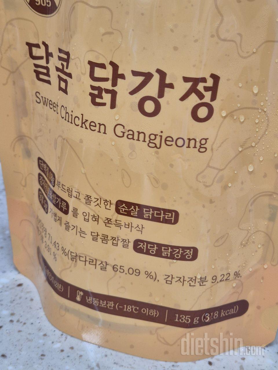 매콤이 더 맛있어요ㅜ 그래도 잘먹었습