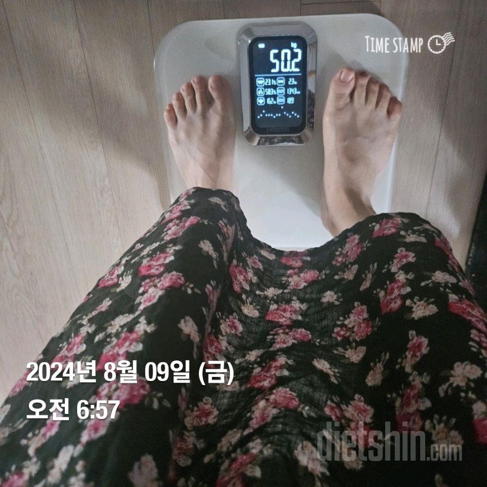 7일 아침 몸무게 재기156일차 성공!