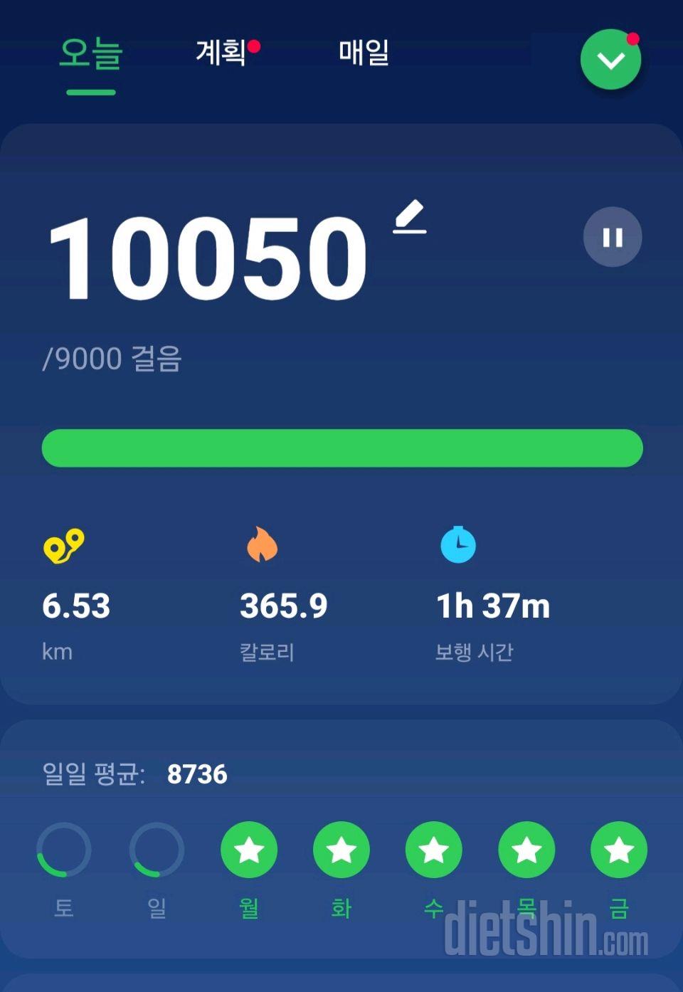 30일 만보 걷기5일차 성공!