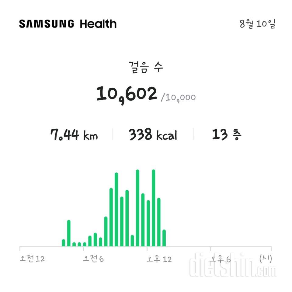 30일 만보 걷기104일차 성공!