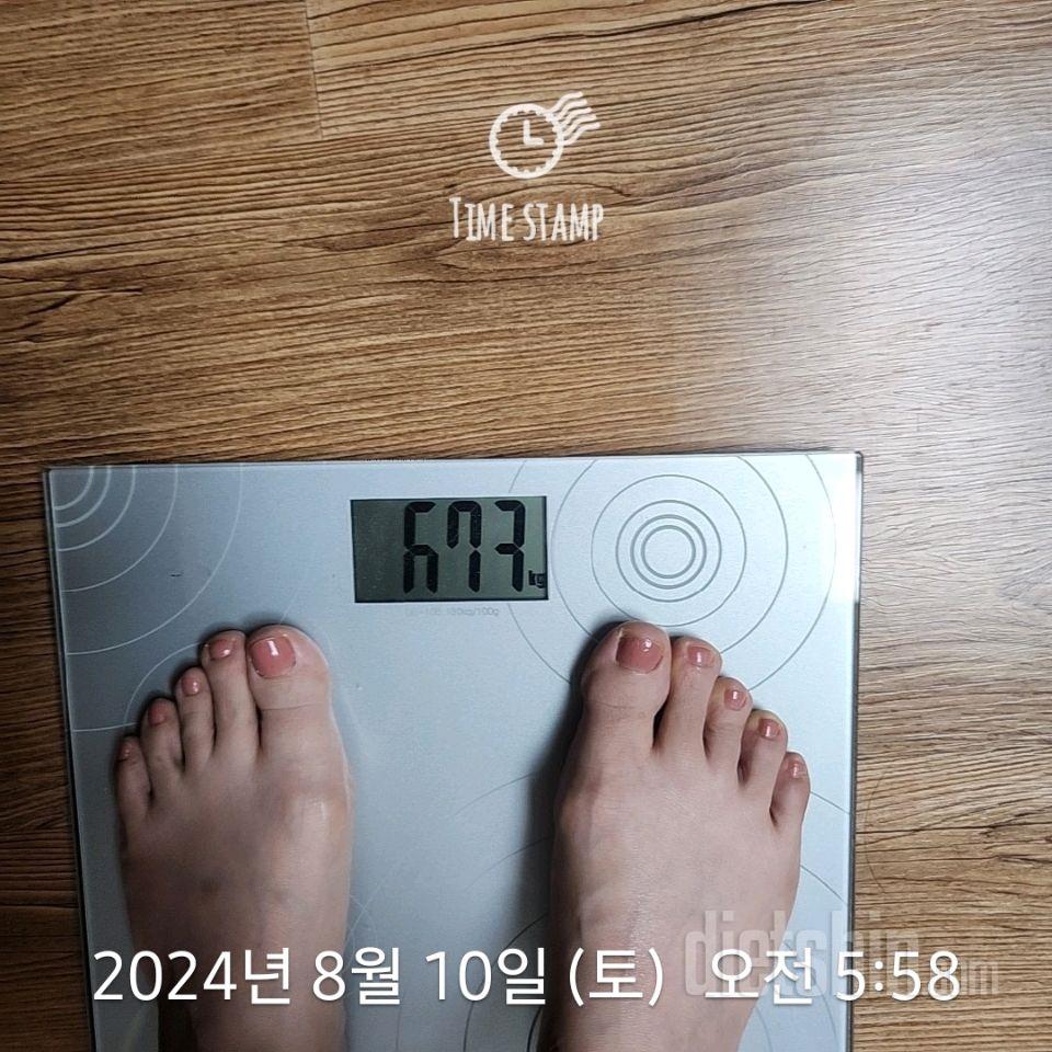 7일 아침 몸무게 재기234일차 성공!