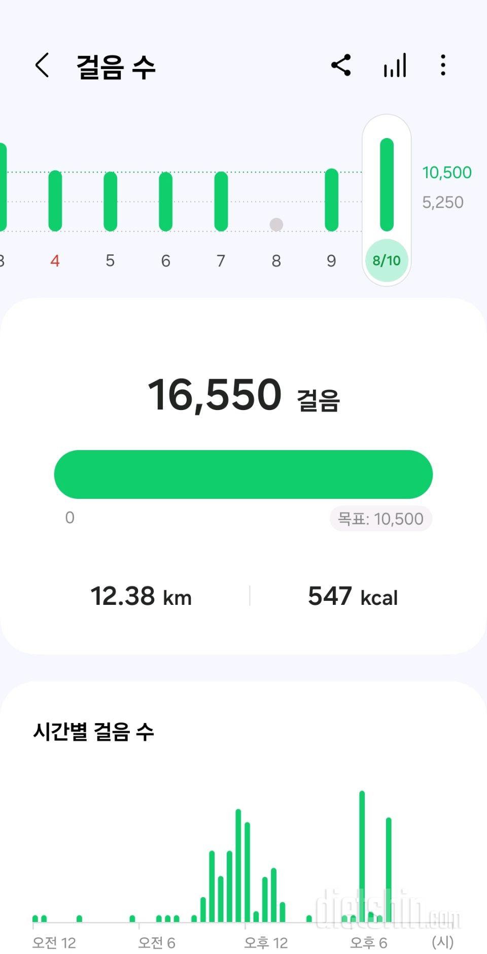 30일 만보 걷기975일차 성공!