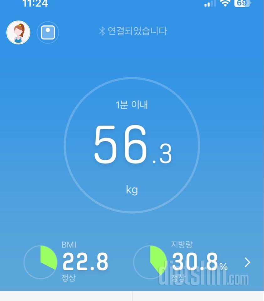 7일 아침 몸무게 재기8일차 성공!