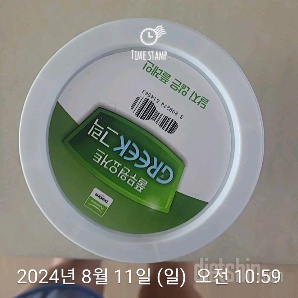 30일 아침먹기465일차 성공!