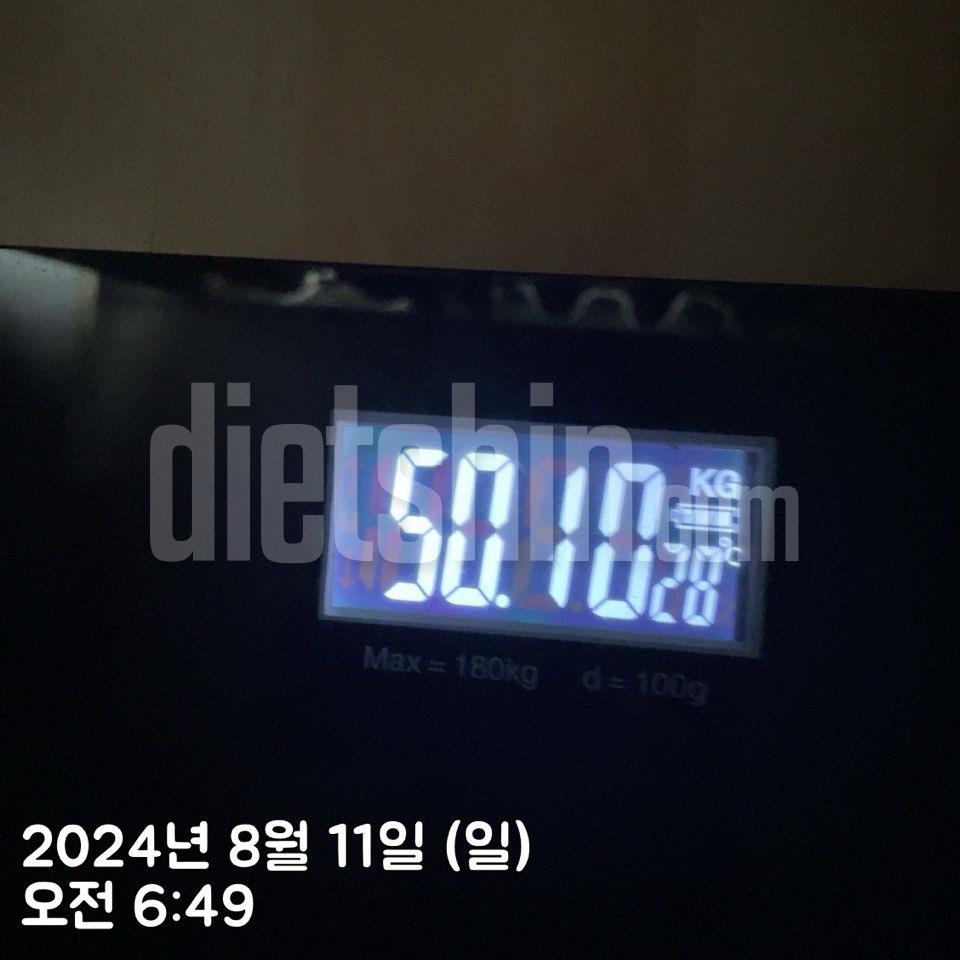 8/11(일) 성공