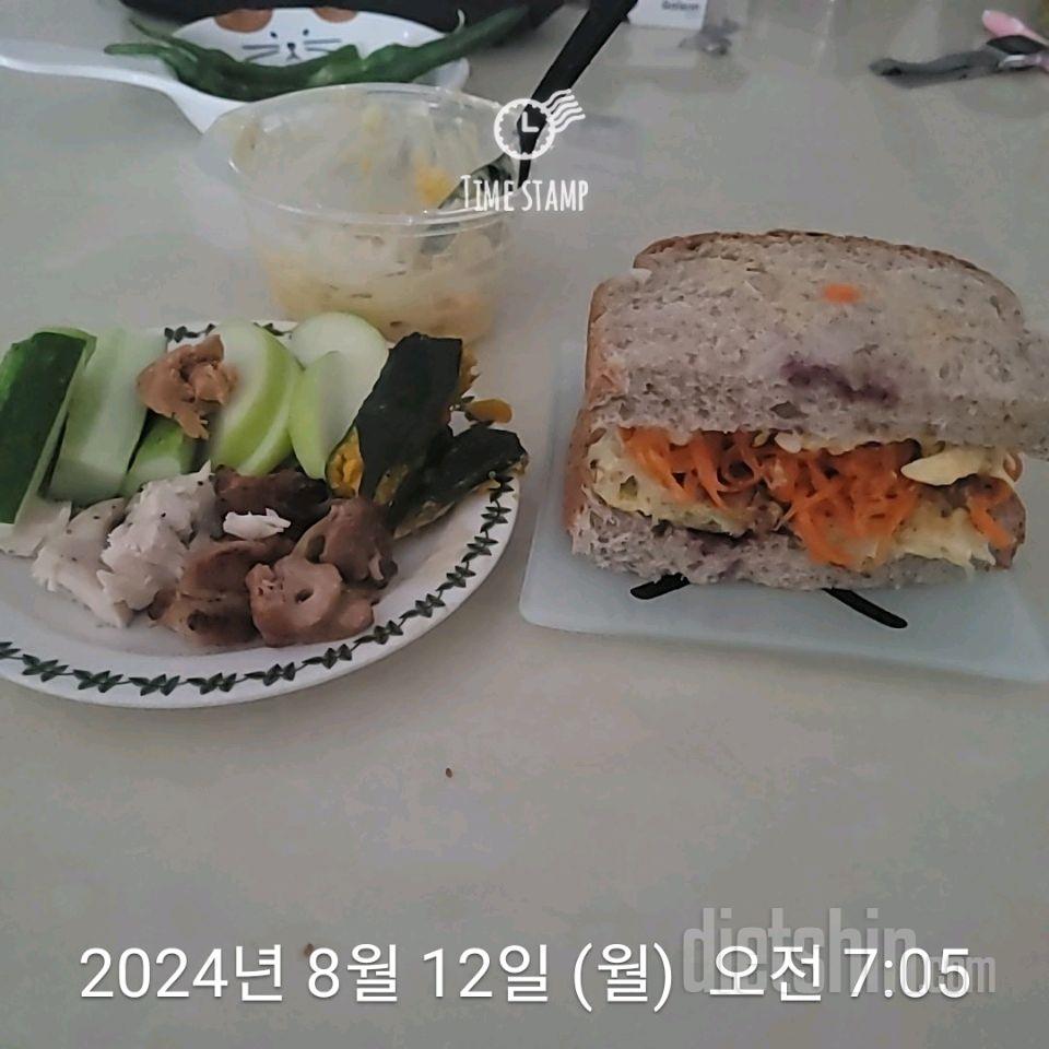 30일 아침먹기466일차 성공!