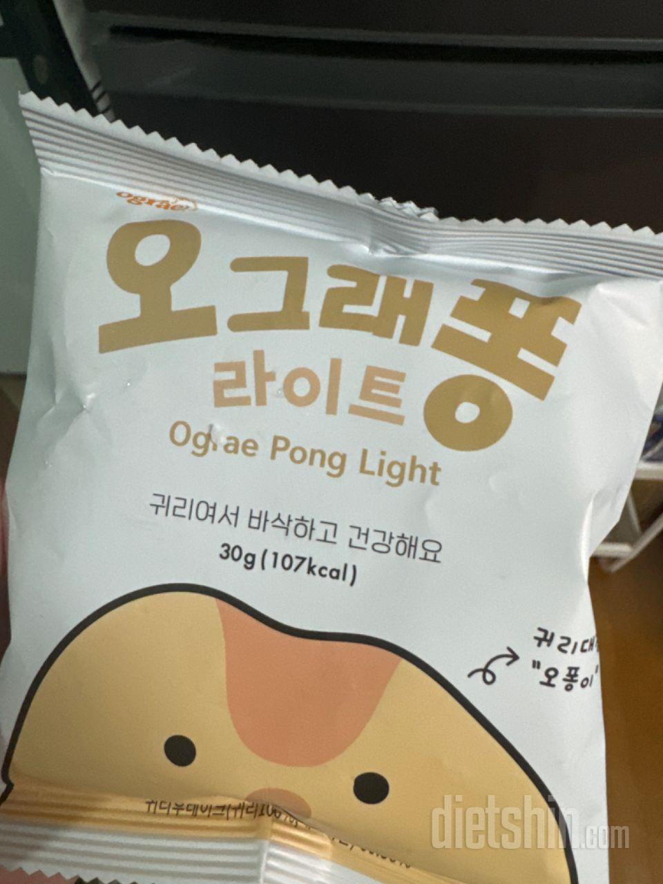 귀라 바삭하구 맛있어여ㅎㅎ 더 사려구