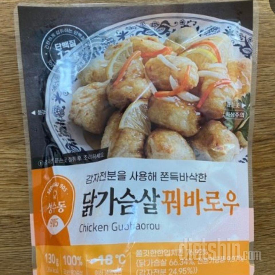 양심에 찔리지 않고 맛있게 다이어트