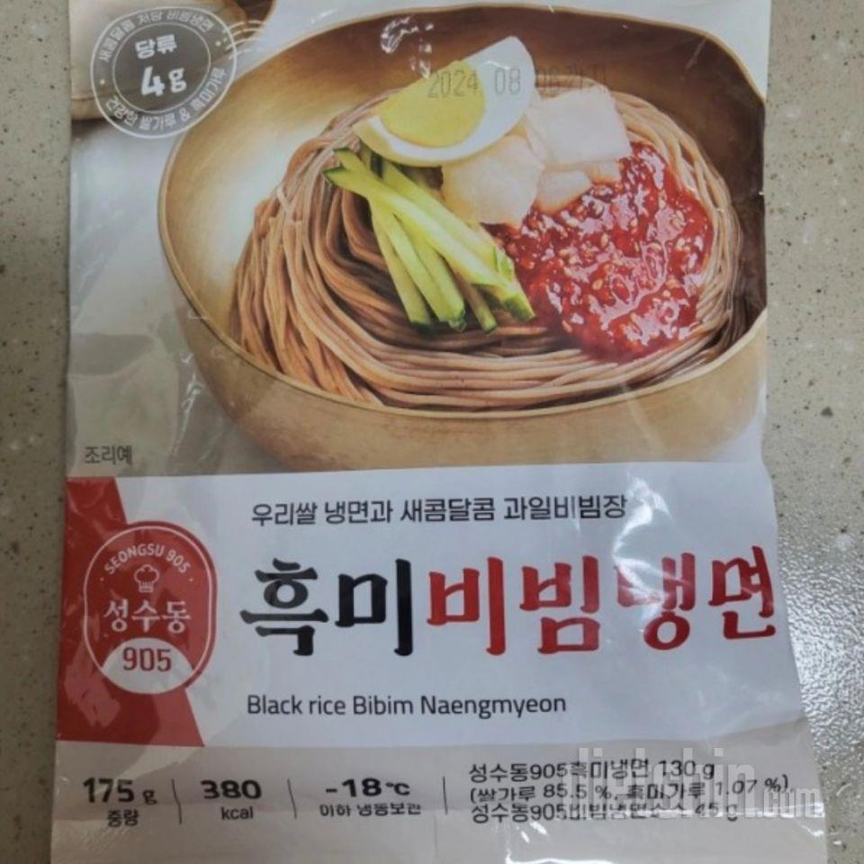 칼로리 부담없이 맛있게 다이어트