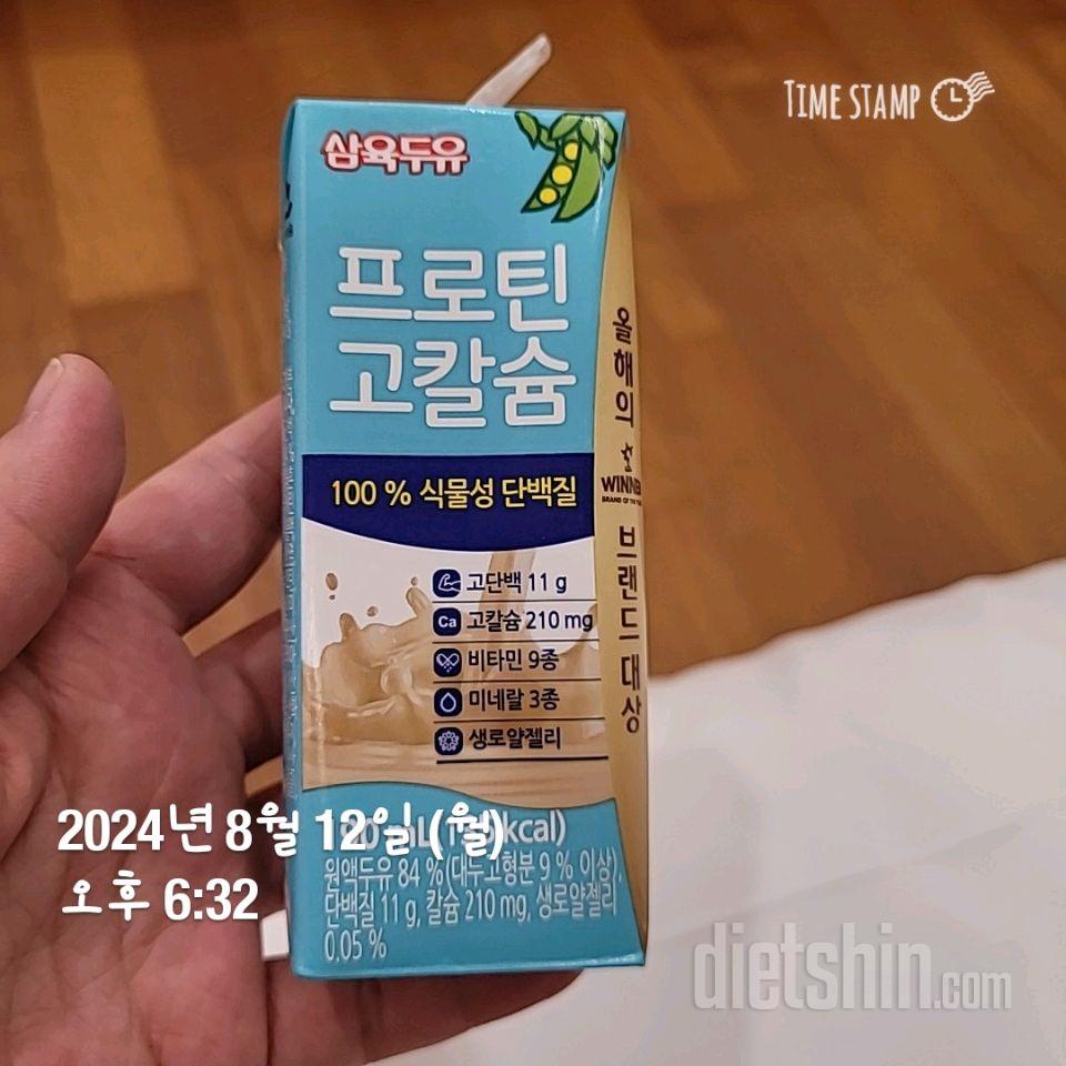 15일 3끼 식단 챌린지27일차 성공!