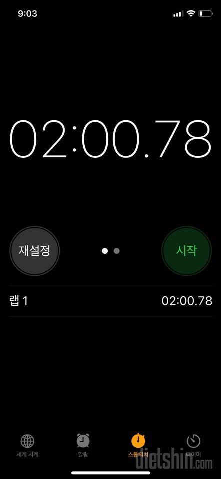 30일 다리라인 만들기12일차 성공!