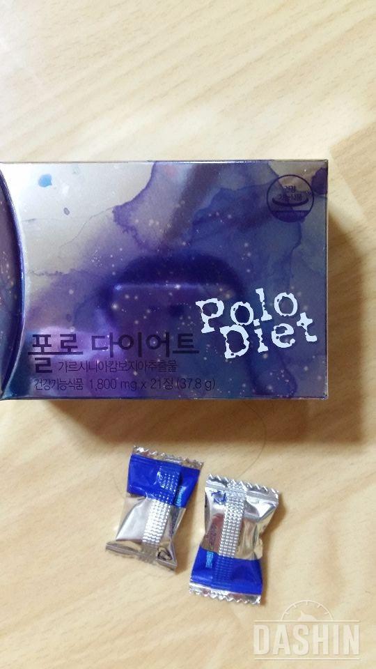 폴로다이어트