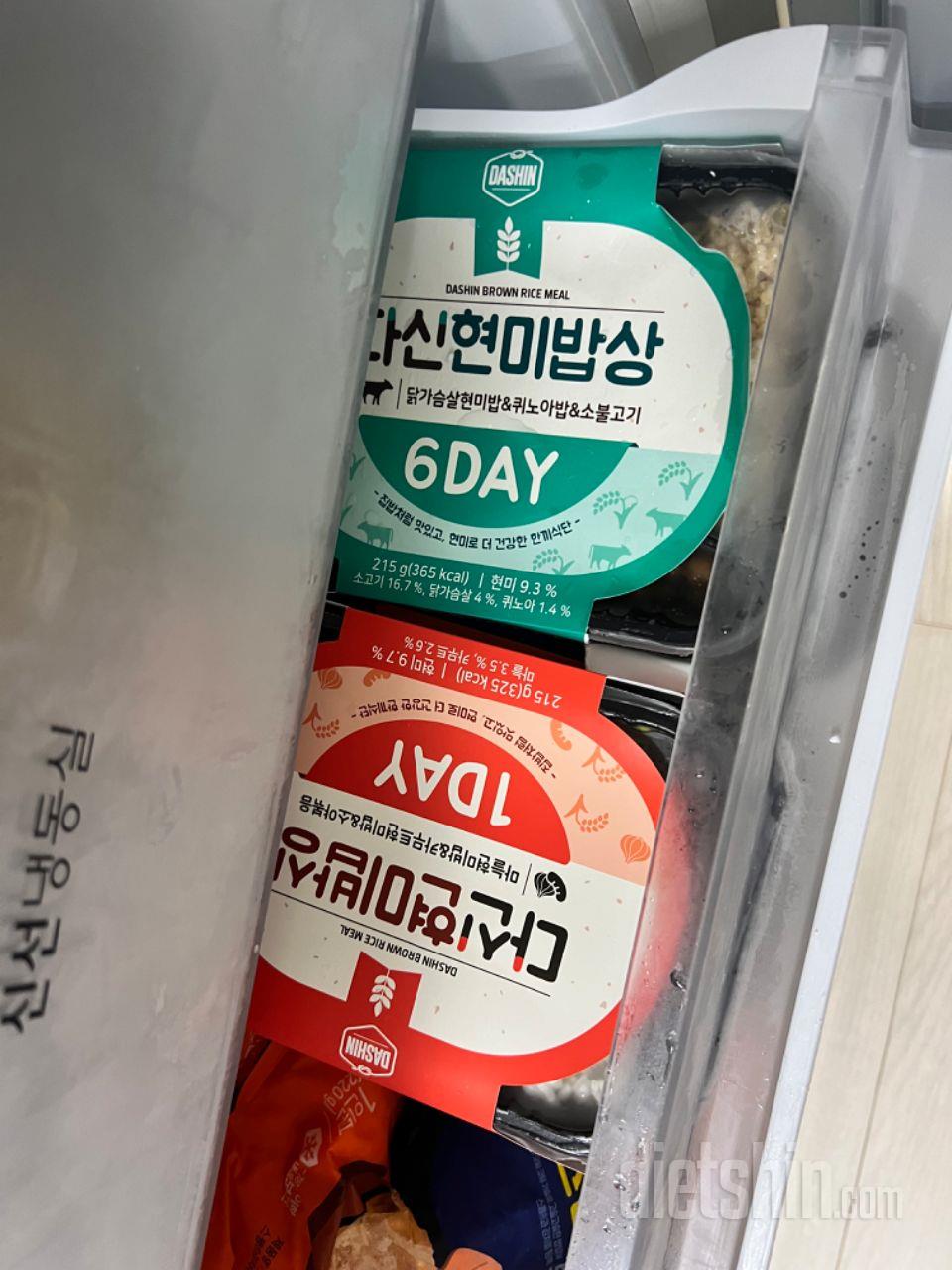 이번주도 화이팅!! 
밥이 맛있어서