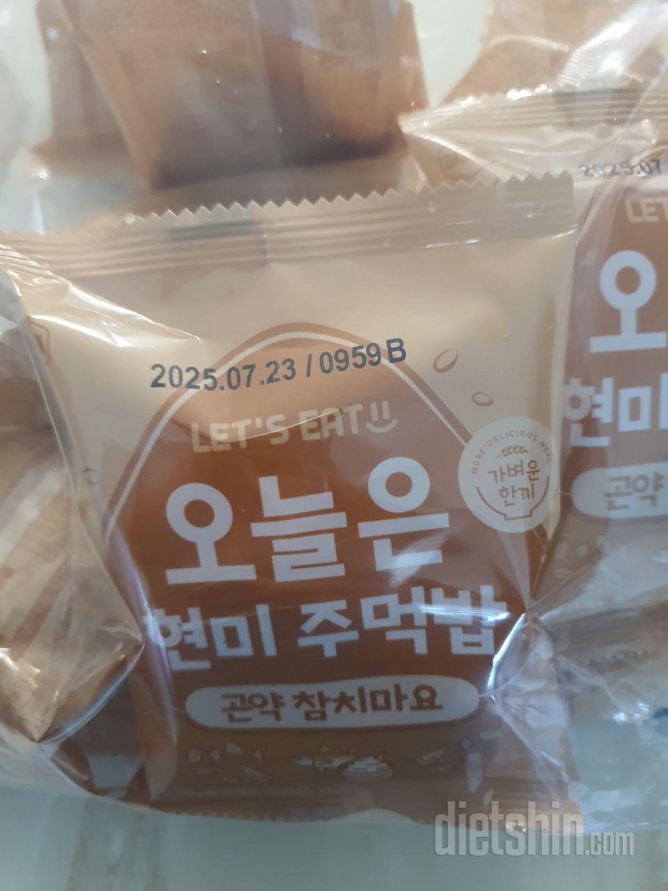 참치마요맛 넘 맛있어요👍