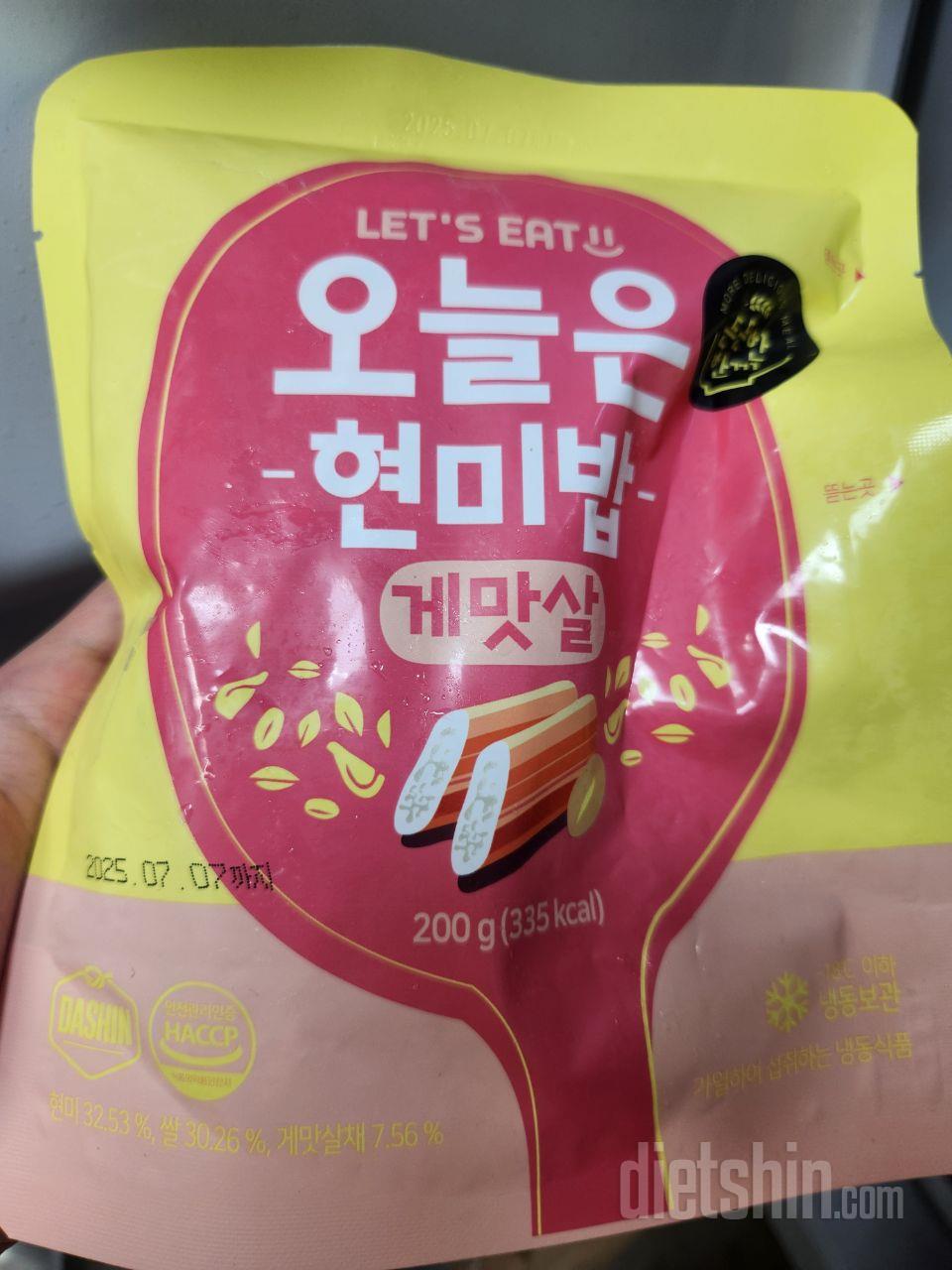 안 짜고 양도 적당하고 맛있어요 ~