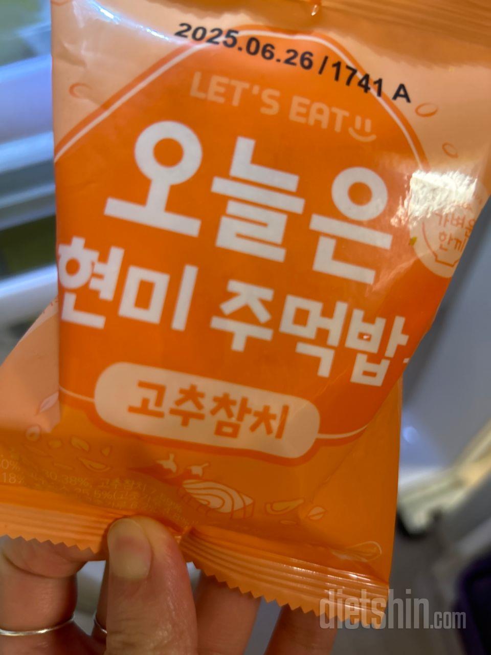 진짜 간편하고... 냠냠 천천히 꼭꼭