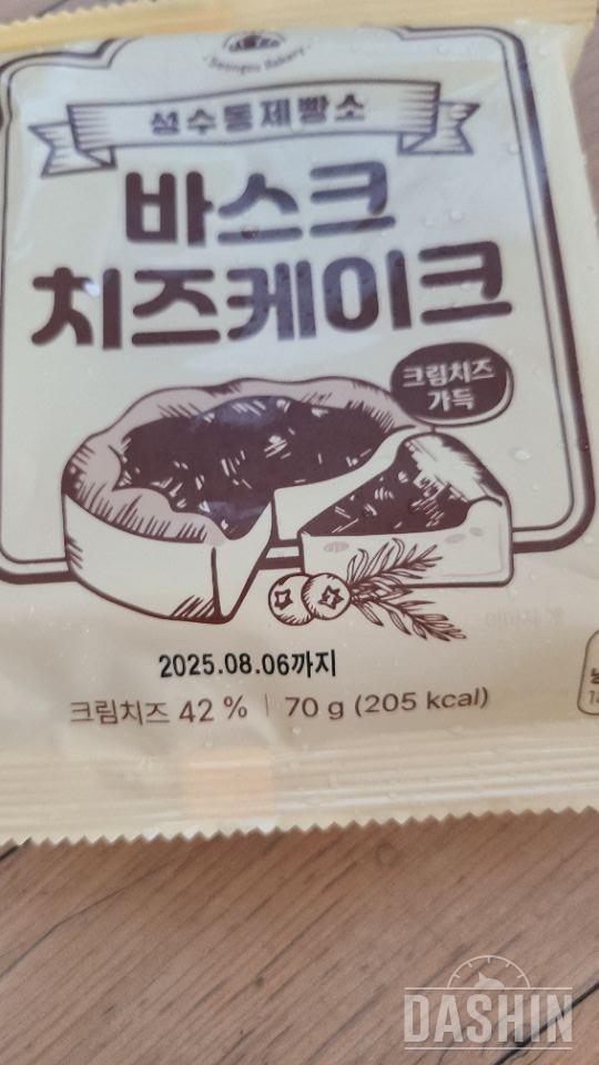 맛은 그냥 그래요. 저렴하게 구입하여