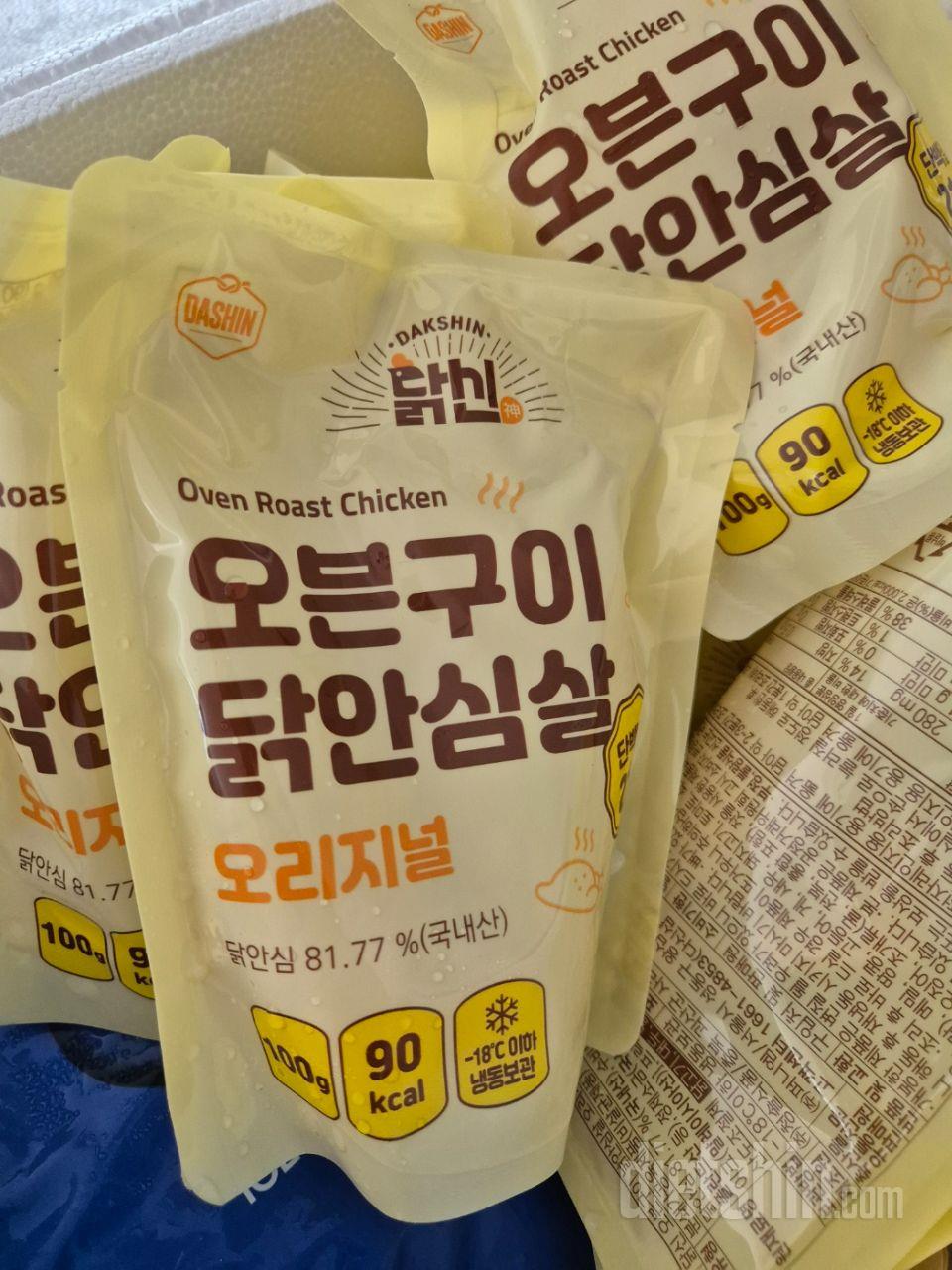 오리지널이랑 마살라 커리 처음 주문했