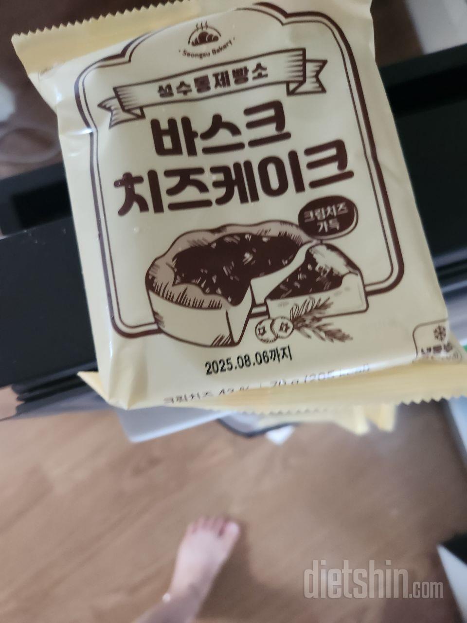 진짜 이런것도 부담없이먹을수있다니 넘