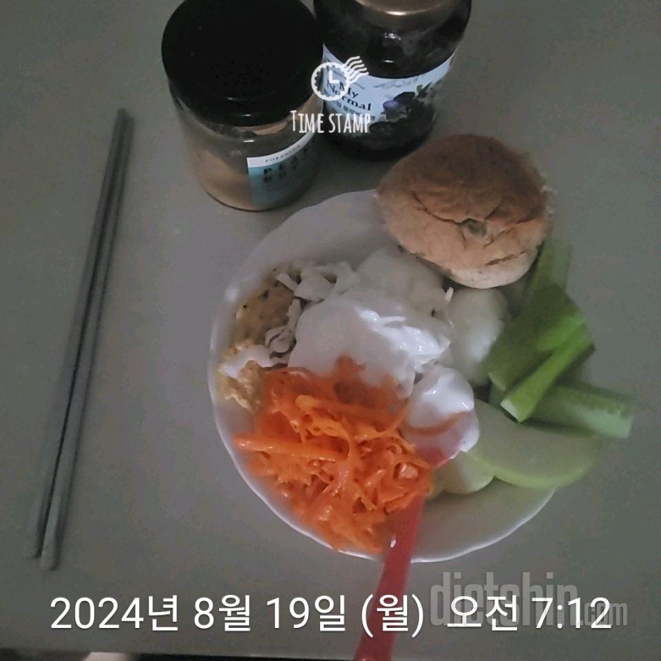 30일 아침먹기473일차 성공!