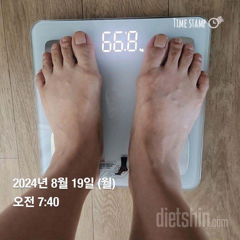 7일 아침 몸무게 재기57일차 성공!