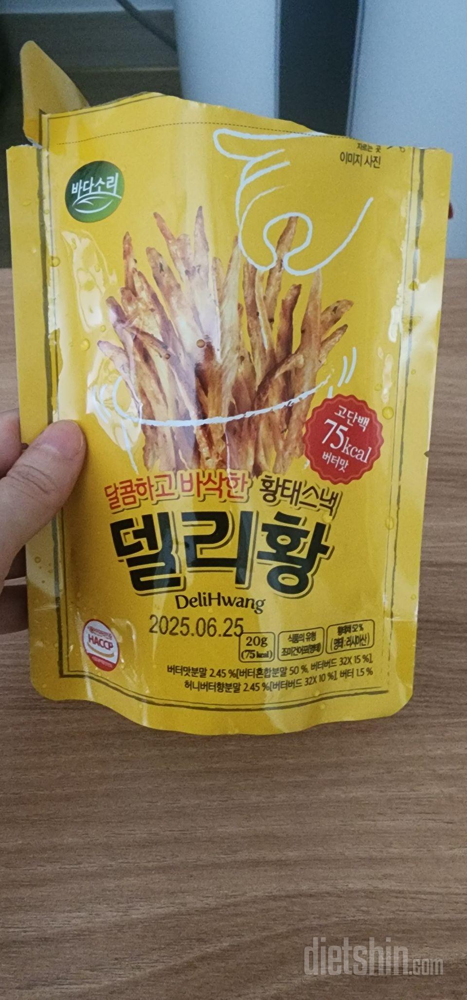 맛있어요 이거는 그냥 순삭할것같아요