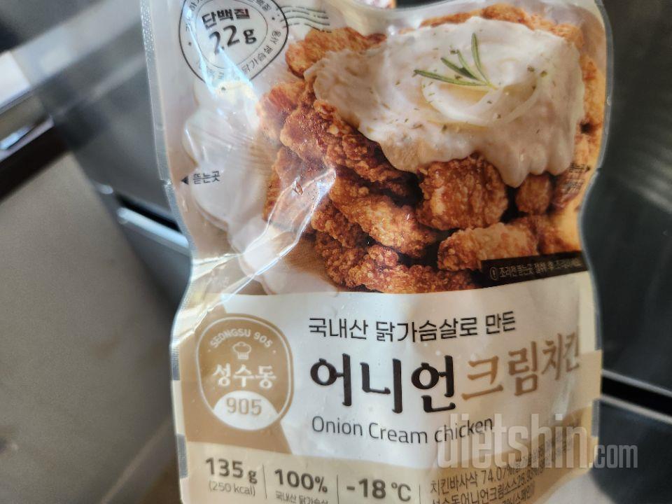 일반치킨집 어니언치킨같고 맛있어요 많