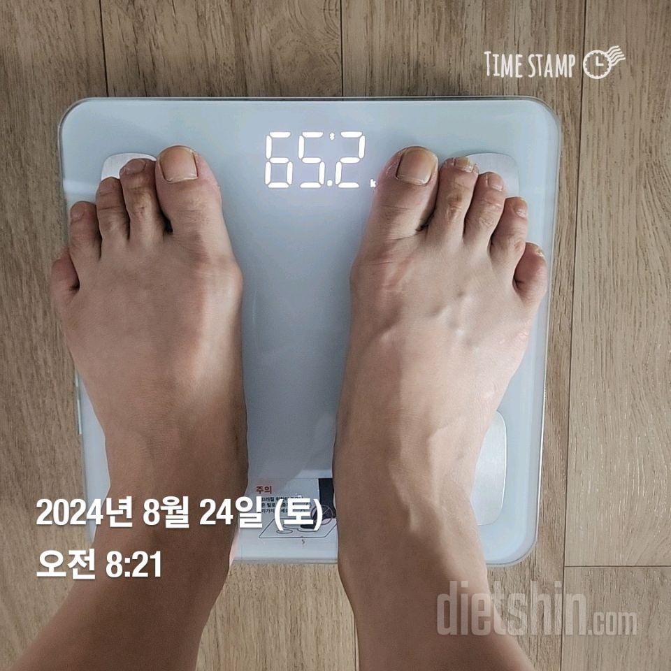 7일 아침 몸무게 재기62일차 성공!