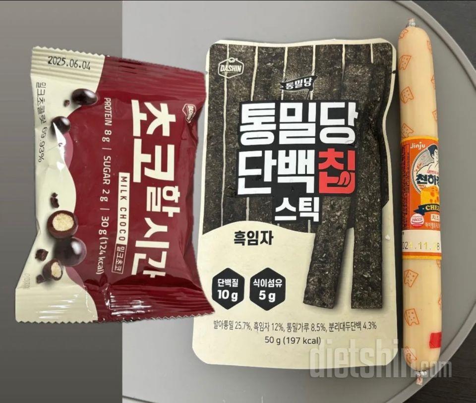 너무 맛있어요 재구매 할거에요