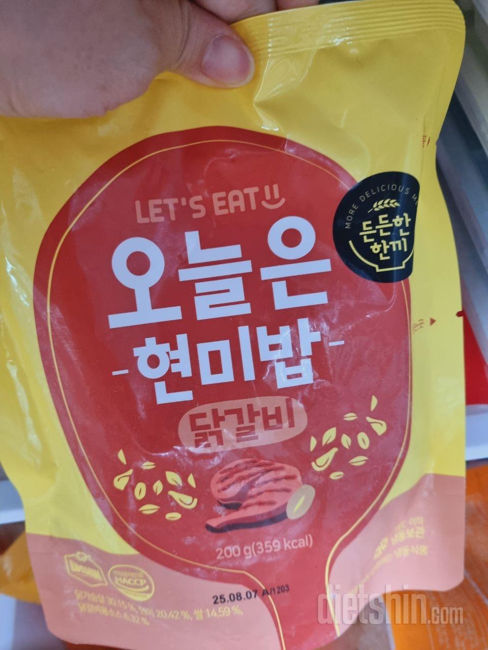 먹기 간편하고 맛있어요