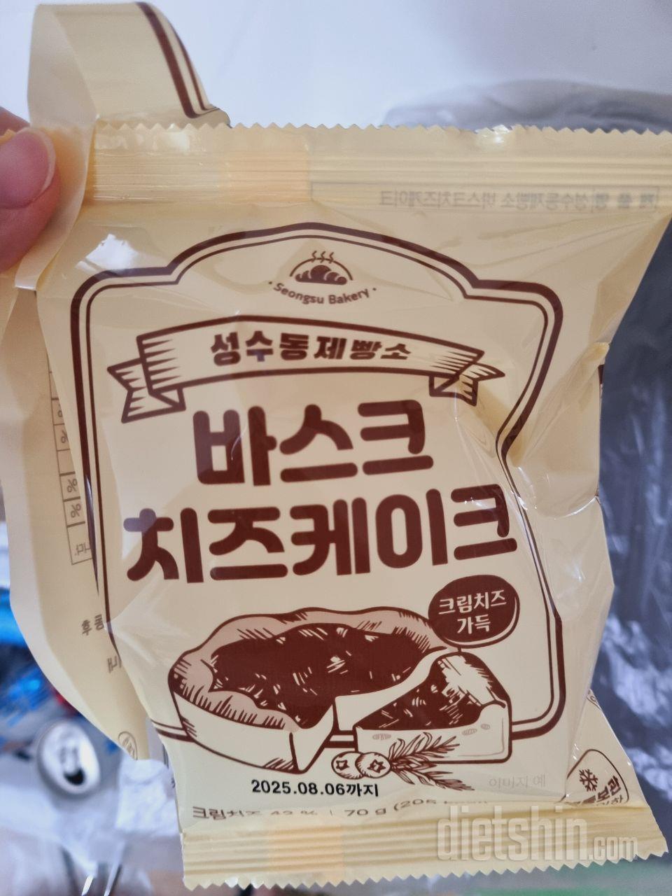 먹기 간편하고 맛있어요!!