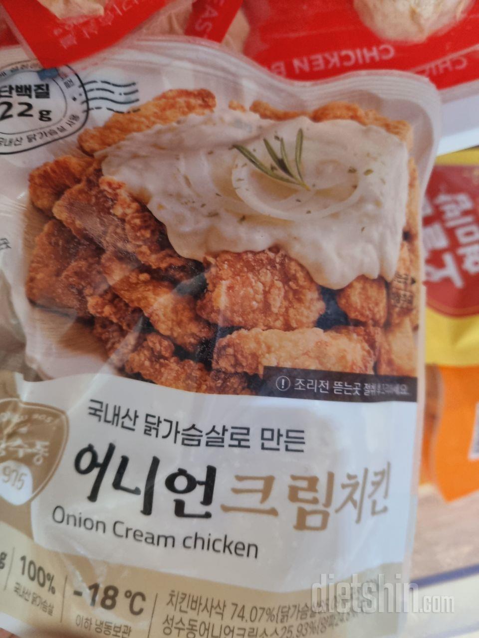 먹기 간편하고 맛있어요!!