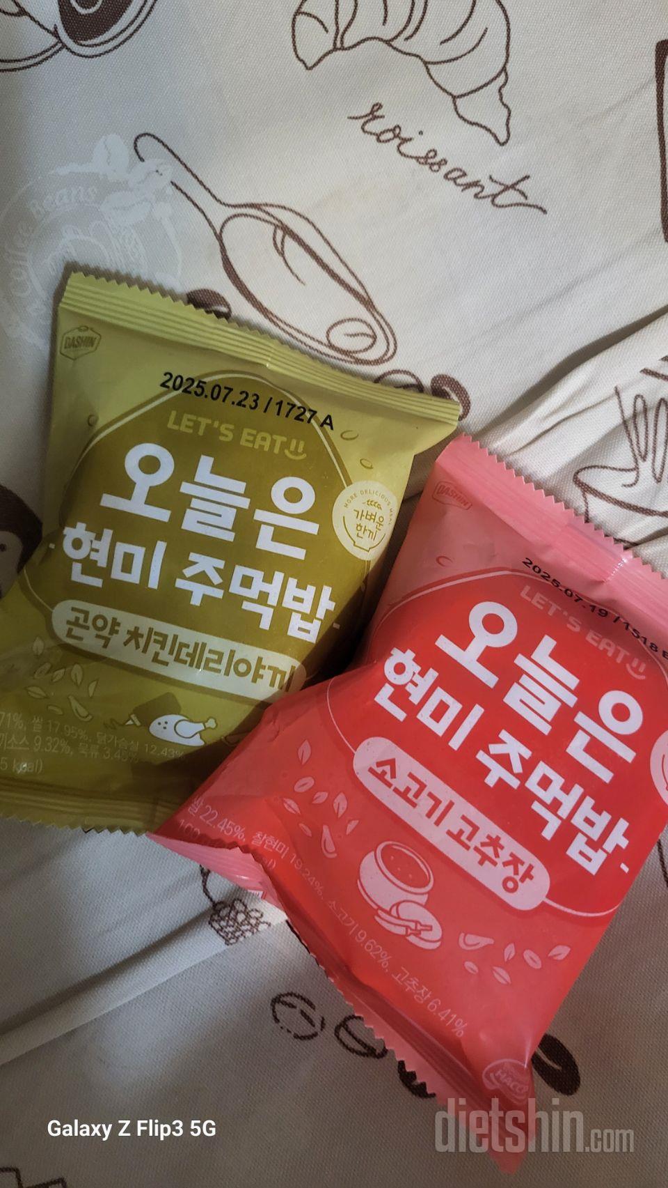 우리 아이들이 맛있다고 정말 조아하네