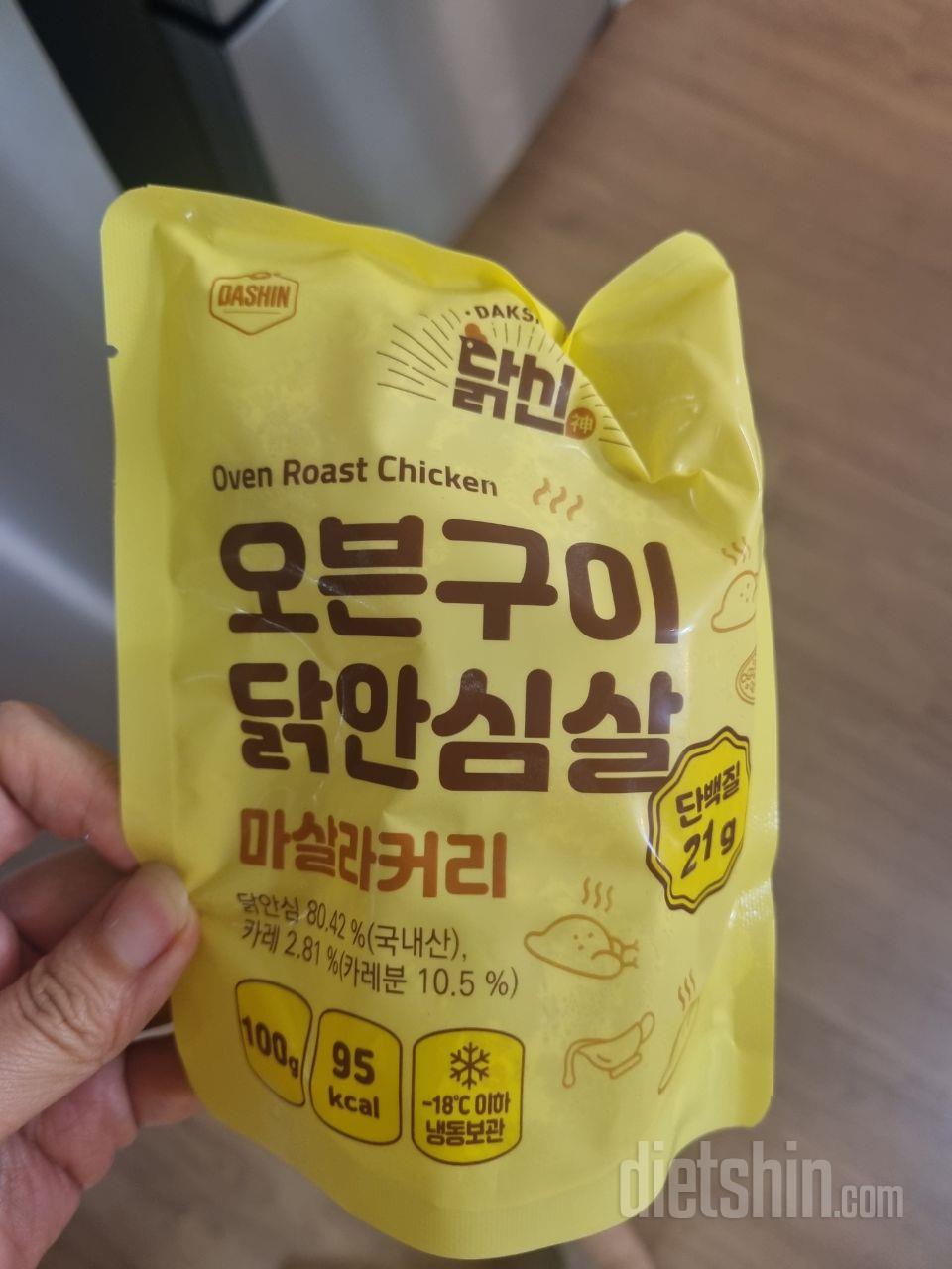 맛별로 종류가 많아 다양하게 잘 먹고