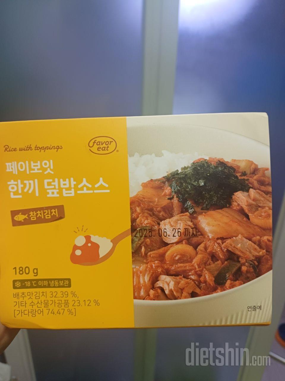 두부향이 살짝 나고 김치랑 참치맛이