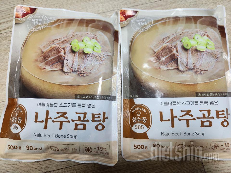 맛있어요 ! 고기도 야들야들 하나도