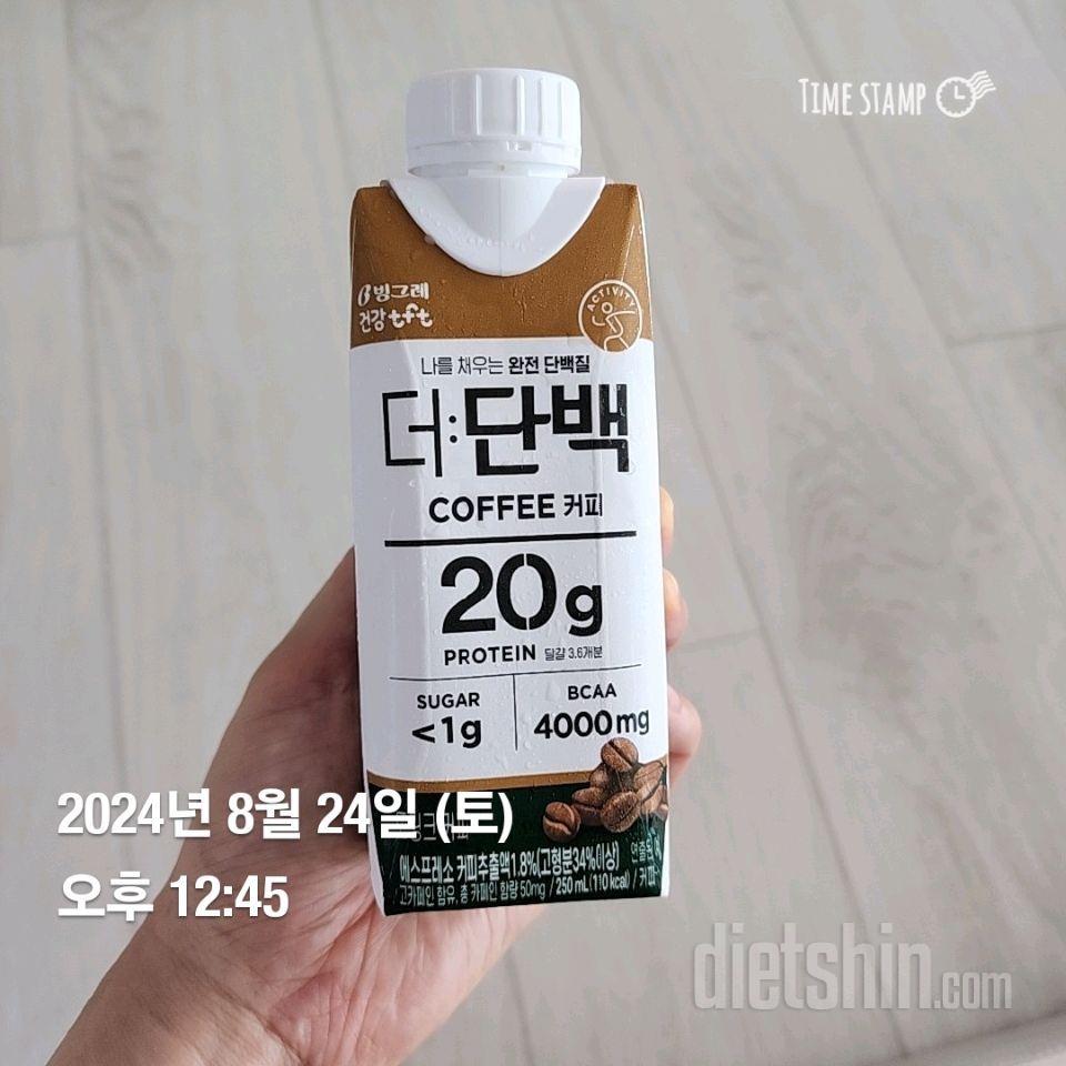 8.24.토