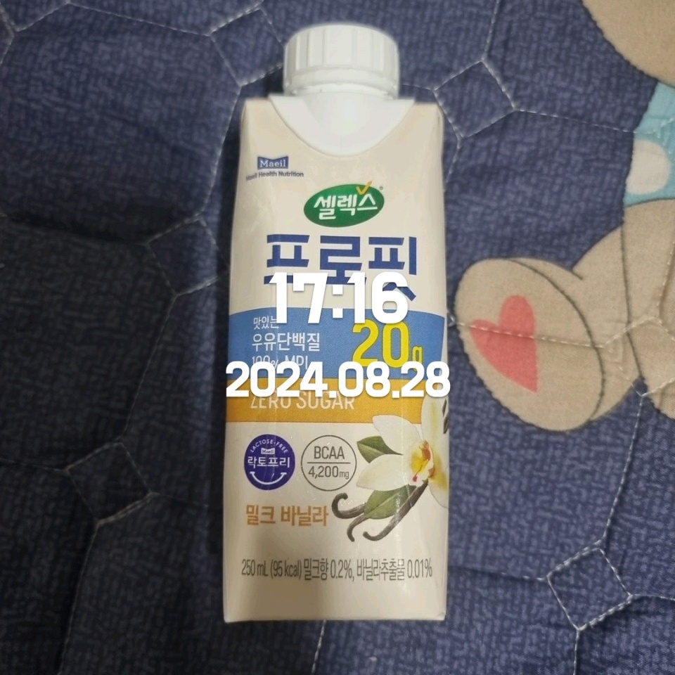 08월 28일( 오후간식 95kcal)