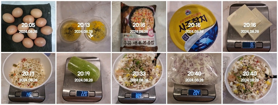 08월 28일( 저녁식사 959kcal)