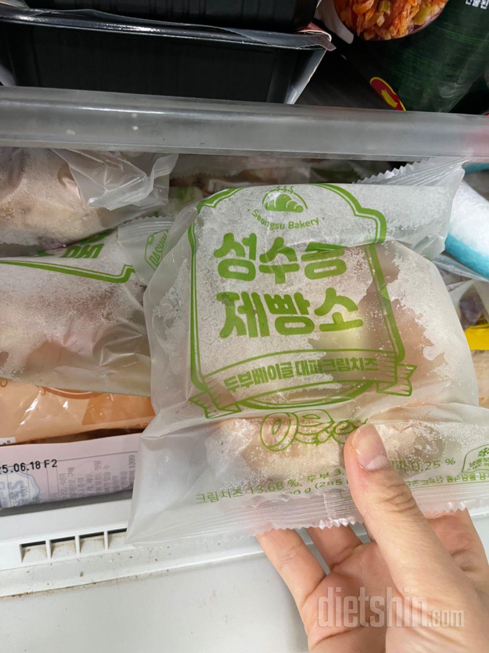 너무 맛잇어요 칼로리도 적당하고 시중